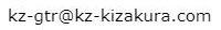 kizakura_mail