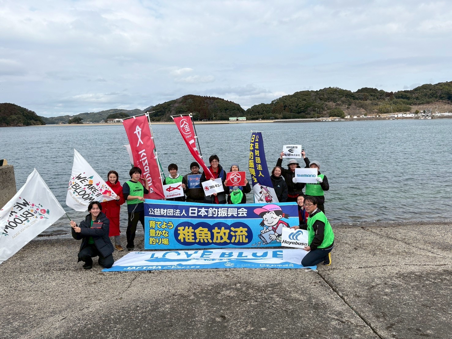 ゴミ拾い活動記録2/26